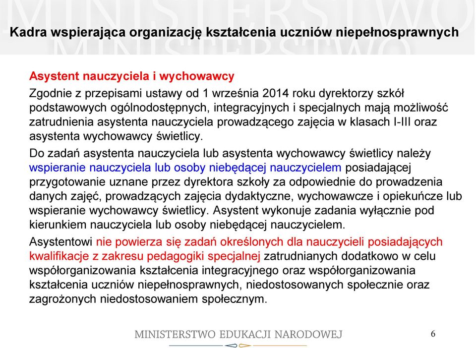 Do zadań asystenta nauczyciela lub asystenta wychowawcy świetlicy należy wspieranie nauczyciela lub osoby niebędącej nauczycielem posiadającej przygotowanie uznane przez dyrektora szkoły za