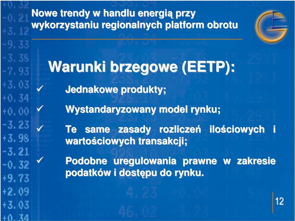 model rynku; Te same zasady rozliczeń ilościowych i wartościowych