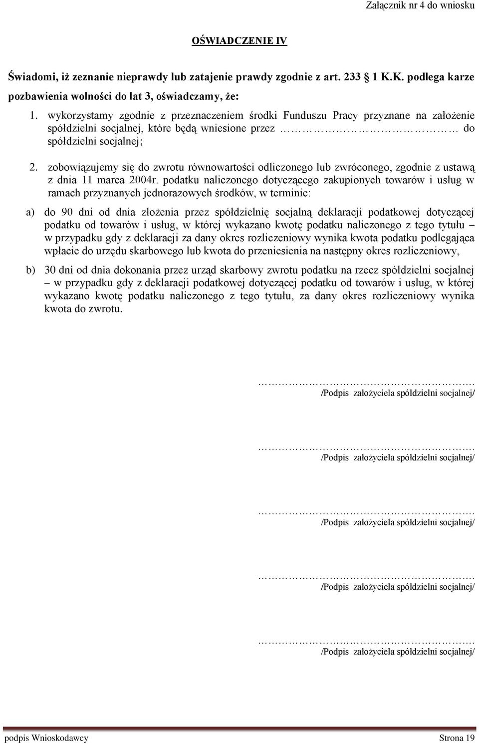 zobowiązujemy się do zwrotu równowartości odliczonego lub zwróconego, zgodnie z ustawą z dnia 11 marca 2004r.