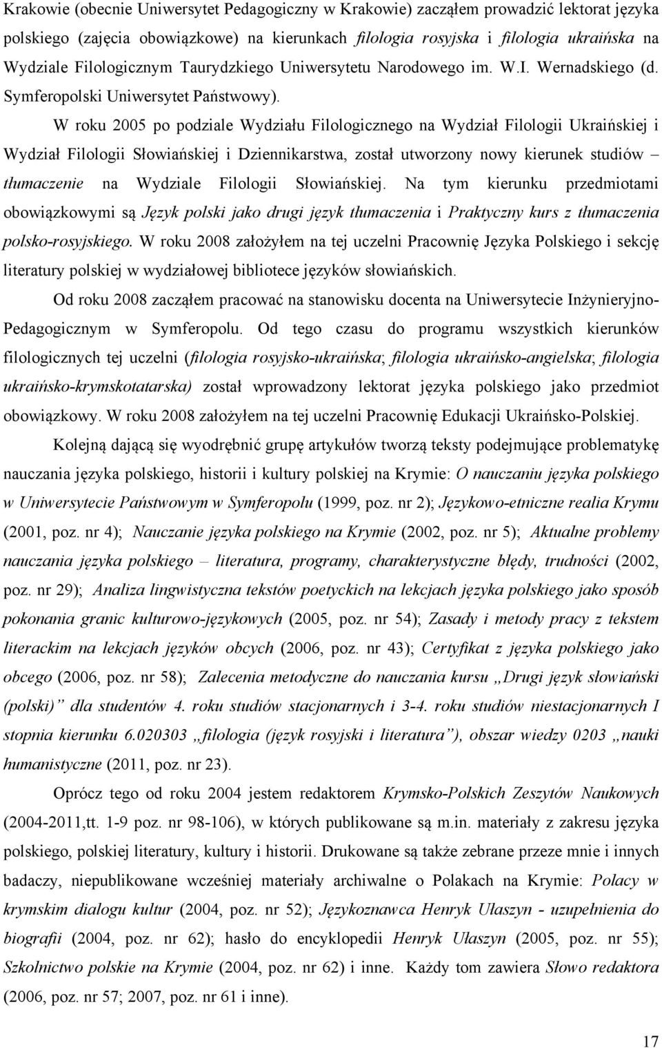 W roku 2005 po podziale Wydziału Filologicznego na Wydział Filologii Ukraińskiej i Wydział Filologii Słowiańskiej i Dziennikarstwa, został utworzony nowy kierunek studiów tłumaczenie na Wydziale