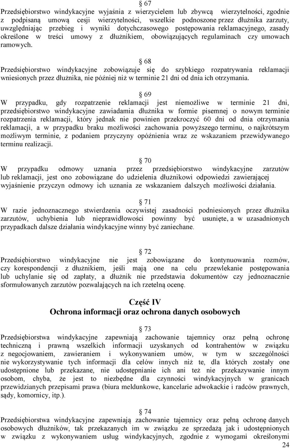 68 Przedsiębiorstwo windykacyjne zobowiązuje się do szybkiego rozpatrywania reklamacji wniesionych przez dłużnika, nie później niż w terminie 21 dni od dnia ich otrzymania.