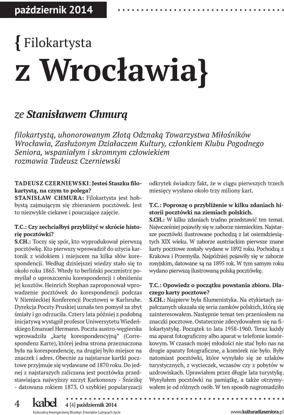 STANISŁAW CHMURA: Filokartysta jest hobbystą zajmującym się zbieraniem pocztówek. Jest to niezwykle ciekawe i pouczające zajęcie. T.C.: Czy zechciałbyś przybliżyć w skrócie historię pocztówki? S.CH.: Toczy się spór, kto wyprodukował pierwszą pocztówkę.