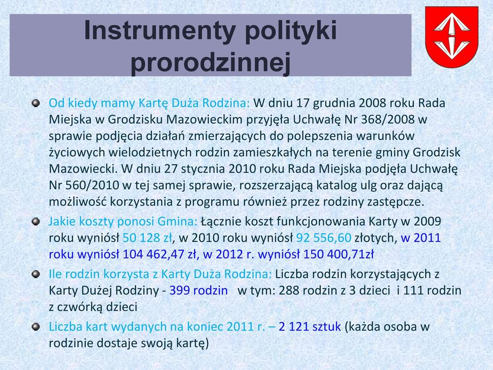 W dniu 27 stycznia 2010 roku Rada Miejska podjęła Uchwałę Nr 560/2010 w tej samej sprawie, rozszerzającą katalog ulg oraz dającą możliwośd korzystania z programu również przez rodziny zastępcze.