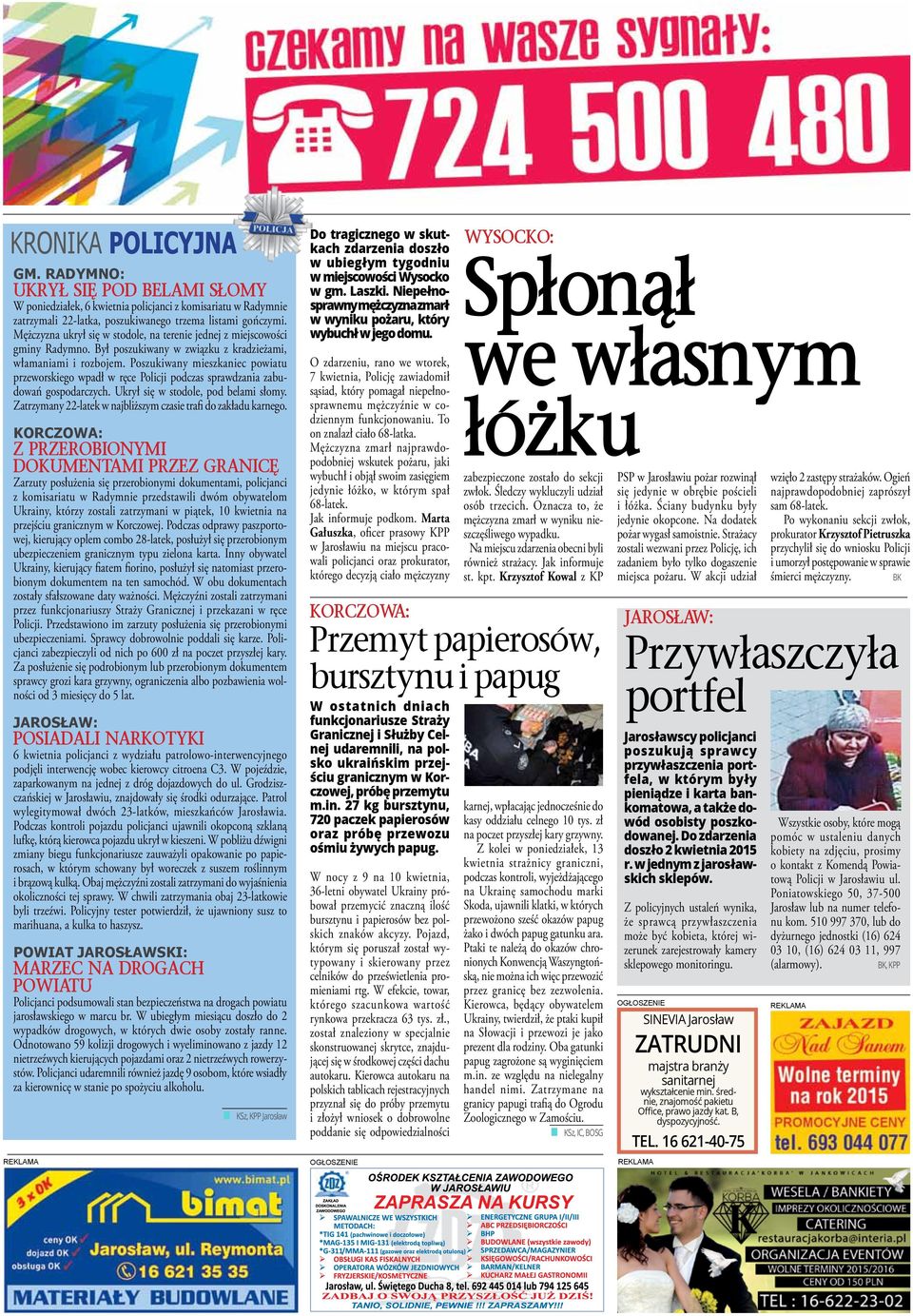 Mężczyzna ukrył się w stodole, na terenie jednej z miejscowości gminy Radymno. Był poszukiwany w związku z kradzieżami, włamaniami i rozbojem.