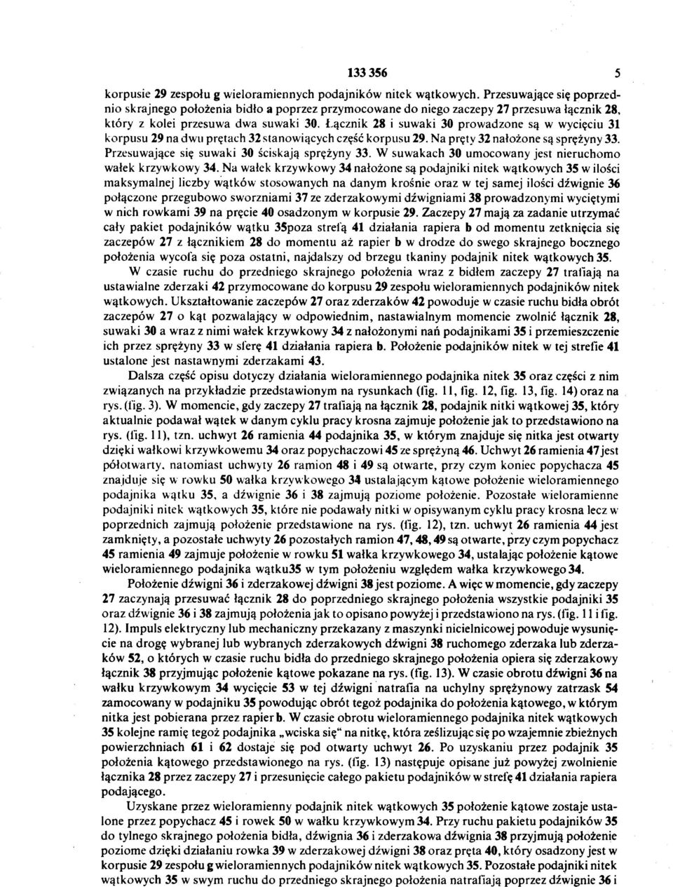 Łącznik 28 i suwaki 30 prowadzone są w wycięciu 31 korpusu 29 na dwu prętach 32 stanowiących część korpusu 29. Na pręty 32 nałożone są sprężyny 33. Przesuwające się suwaki 30 ściskają sprężyny 33.