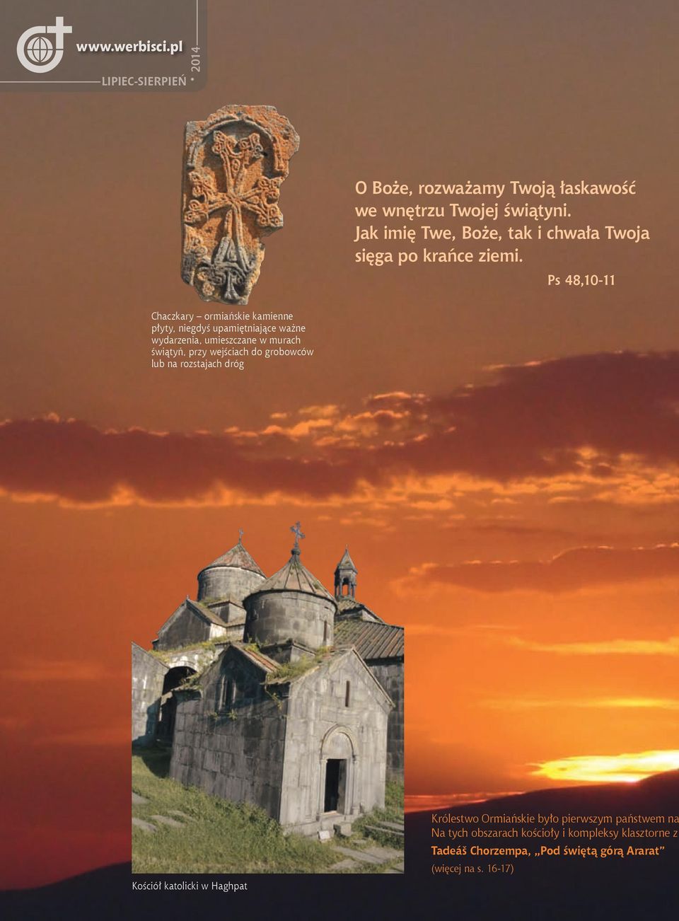 Ps 48,10-11 Chaczkary ormiańskie kamienne płyty, niegdyś upamiętniające ważne wydarzenia, umieszczane w murach świątyń, przy