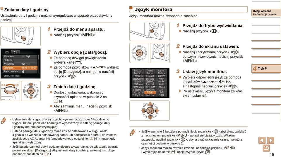 Dostosuj ustawienia, wykonując czynności opisane w punkcie 2 na = 14. Aby zamknąć menu, naciśnij przycisk <n>.