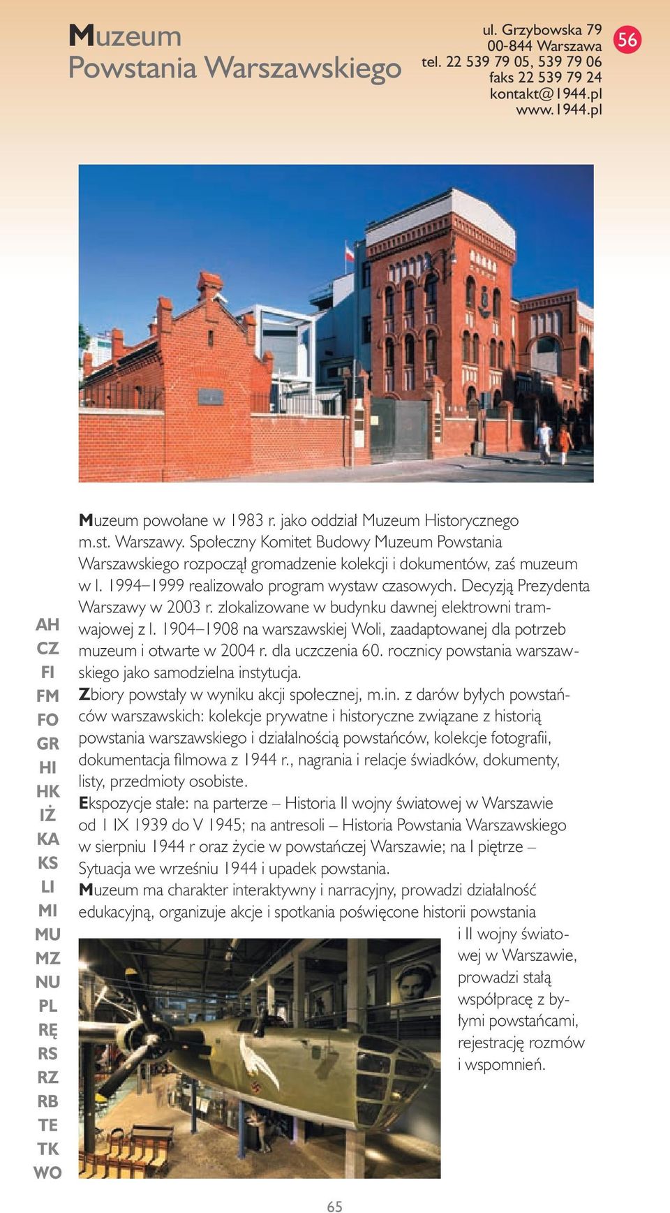 1994 1999 realizowało program wystaw czasowych. Decyzją Prezydenta Warszawy w 2003 r. zlokalizowane w budynku dawnej elektrowni tramwajowej z l.