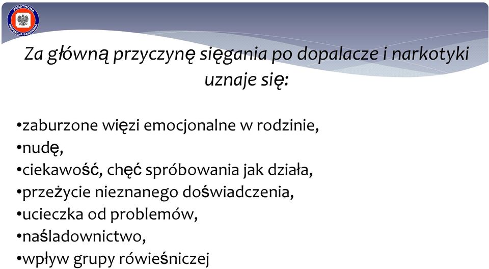 chęćspróbowania jak działa, przeżycie nieznanego