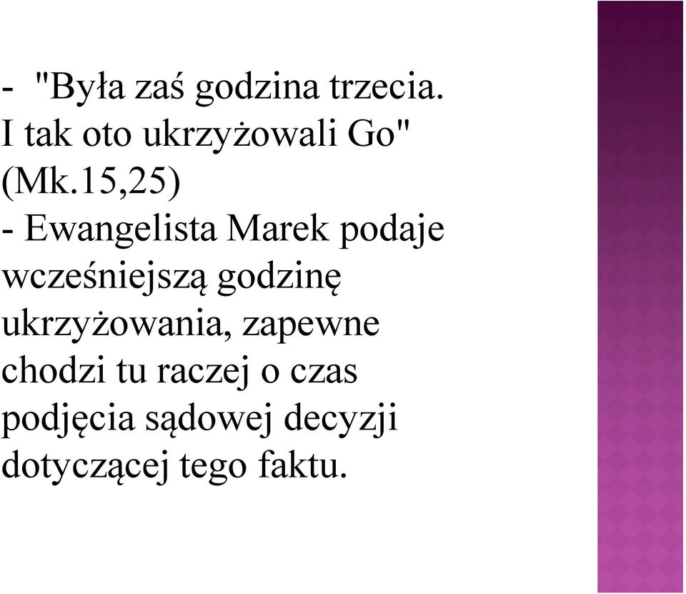 15,25) - Ewangelista Marek podaje wcześniejszą