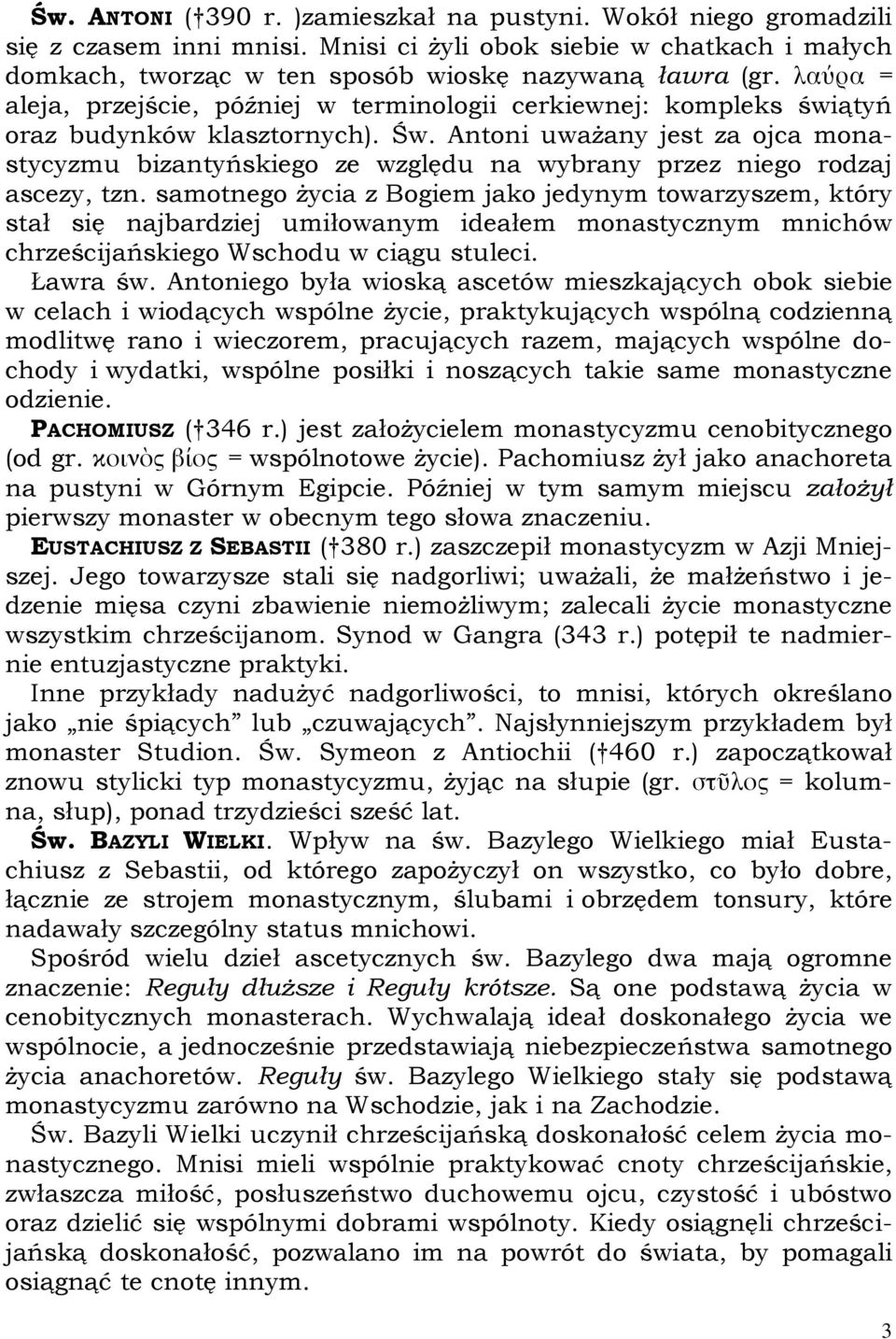 Antoni uważany jest za ojca monastycyzmu bizantyńskiego ze względu na wybrany przez niego rodzaj ascezy, tzn.