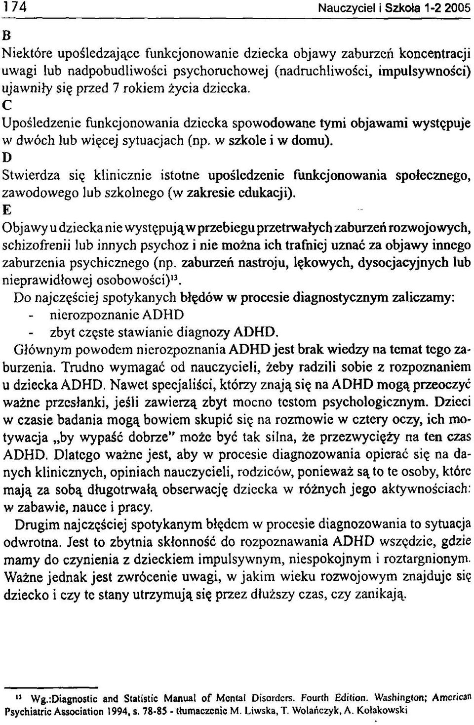 D Stwierdza się klinicznie istotne upośledzenie funkcjonowania społecznego, zawodowego lub szkolnego (w zakresie edukacji).