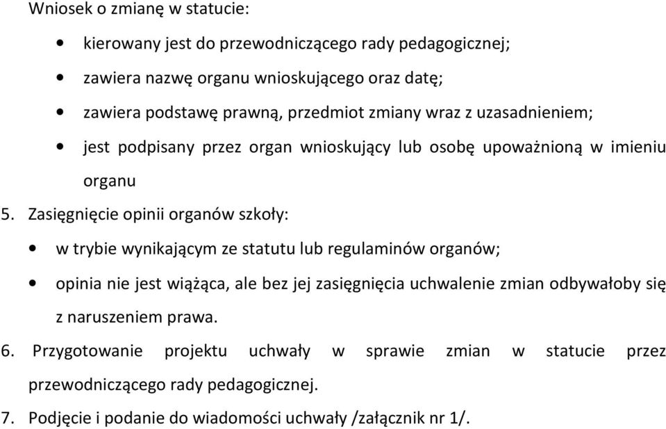 Zasięgnięcie opinii organów szkoły: w trybie wynikającym ze statutu lub regulaminów organów; opinia nie jest wiążąca, ale bez jej zasięgnięcia uchwalenie