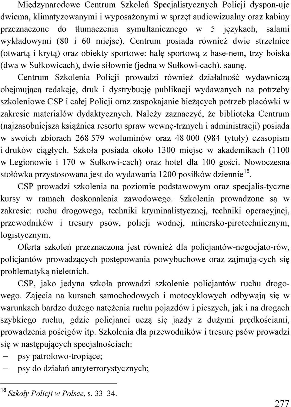 Centrum posiada również dwie strzelnice (otwartą i krytą) oraz obiekty sportowe: halę sportową z base-nem, trzy boiska (dwa w Sułkowicach), dwie siłownie (jedna w Sułkowi-cach), saunę.