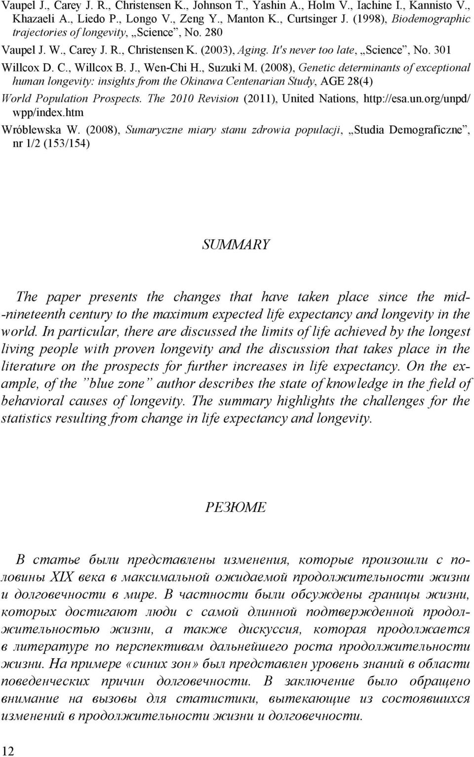 , Suzuki M. (2008), Genetic determinants of exceptional human longevity: insights from the Okinawa Centenarian Study, AGE 28(4) World Population Prospects.