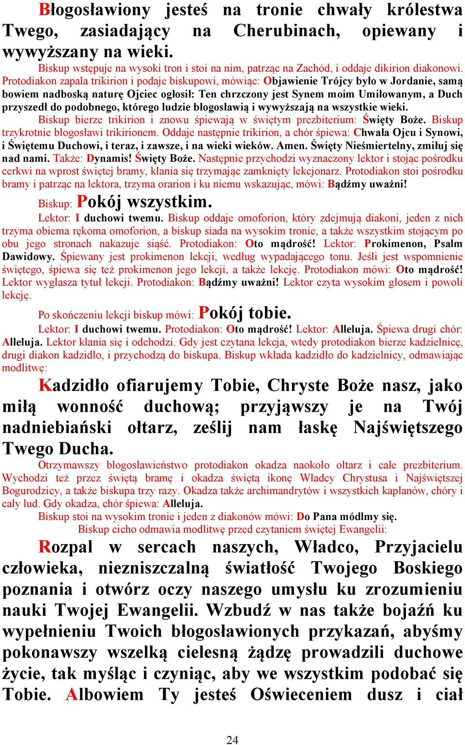 Protodiakon zapala trikirion i podaje biskupowi, mówiąc: Objawienie Trójcy było w Jordanie, samą bowiem nadboską naturę Ojciec ogłosił: Ten chrzczony jest Synem moim Umiłowanym, a Duch przyszedł do