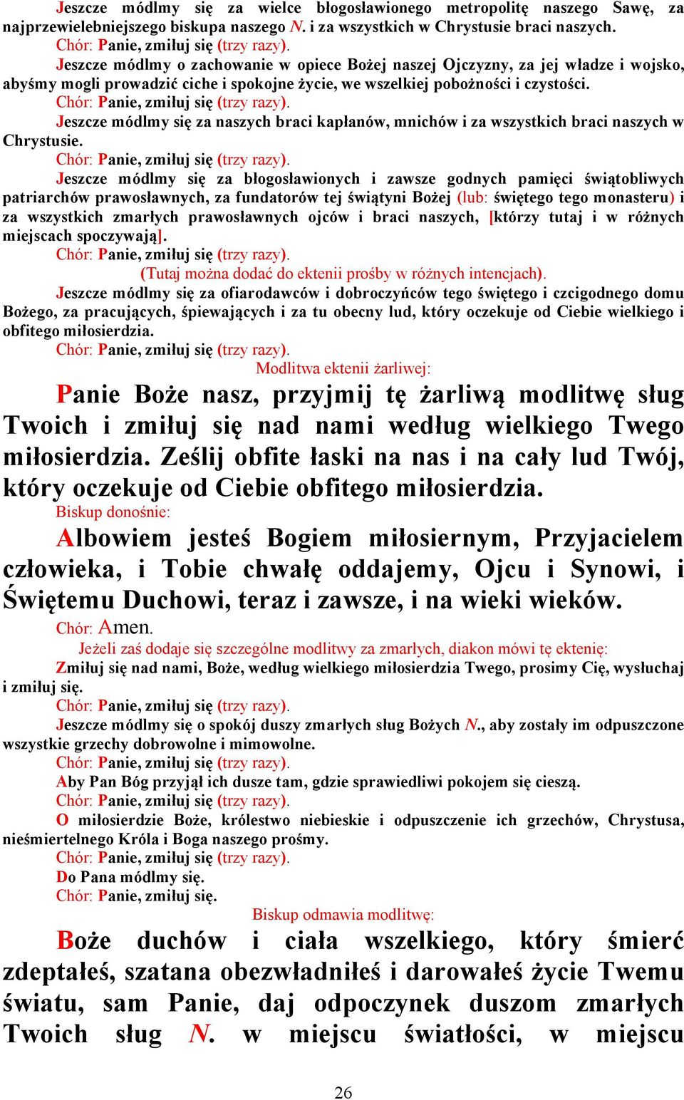 Chór: Panie, zmiłuj się (trzy razy). Jeszcze módlmy się za naszych braci kapłanów, mnichów i za wszystkich braci naszych w Chrystusie. Chór: Panie, zmiłuj się (trzy razy).