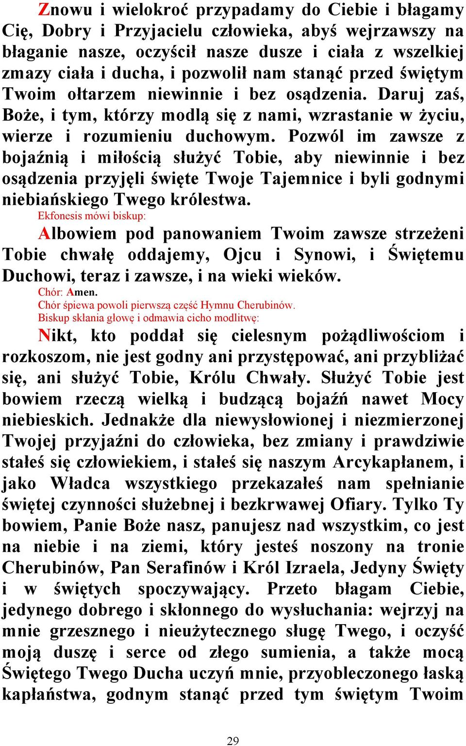 Pozwól im zawsze z bojaźnią i miłością służyć Tobie, aby niewinnie i bez osądzenia przyjęli święte Twoje Tajemnice i byli godnymi niebiańskiego Twego królestwa.