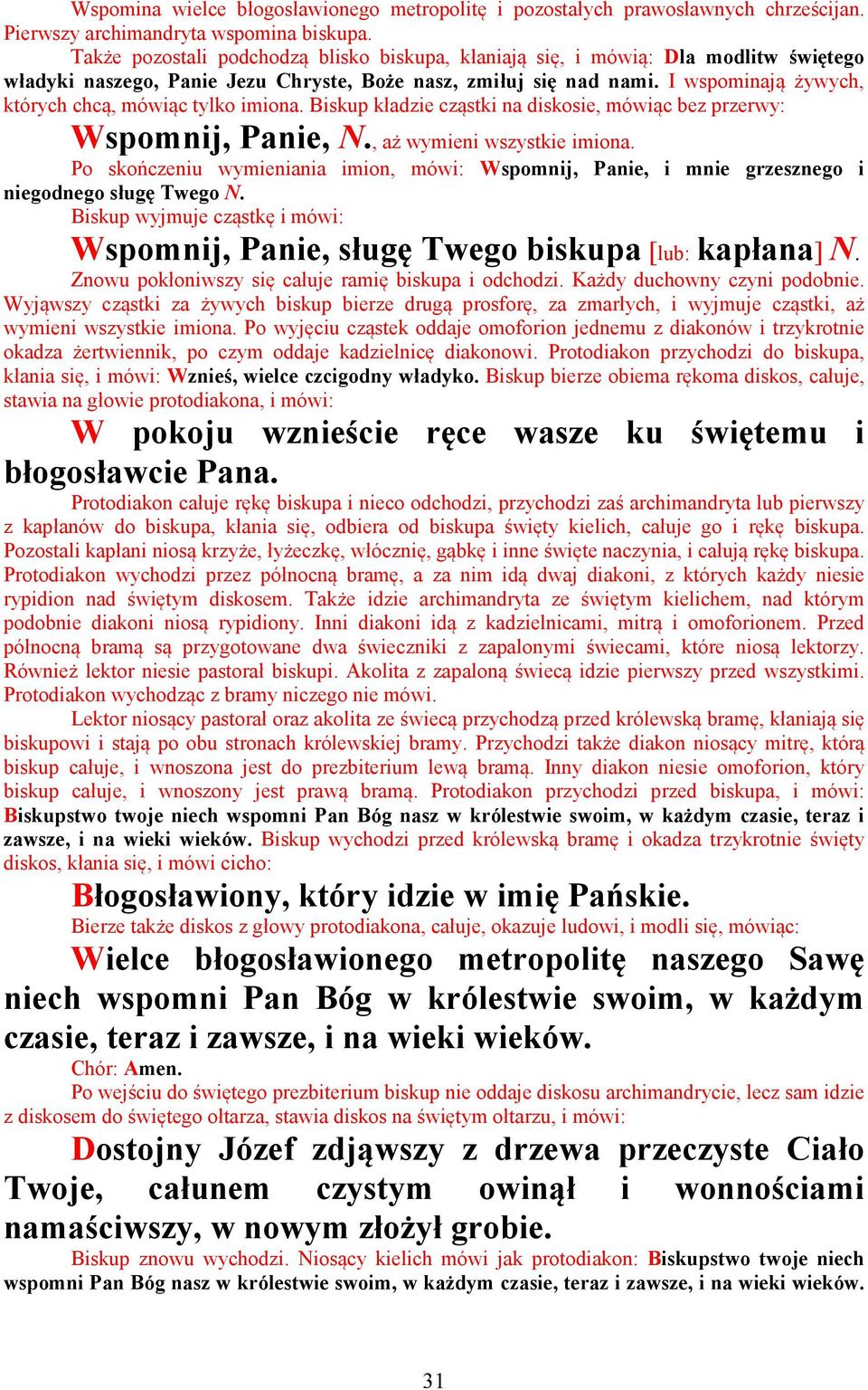 I wspominają żywych, których chcą, mówiąc tylko imiona. Biskup kładzie cząstki na diskosie, mówiąc bez przerwy: Wspomnij, Panie, N., aż wymieni wszystkie imiona.