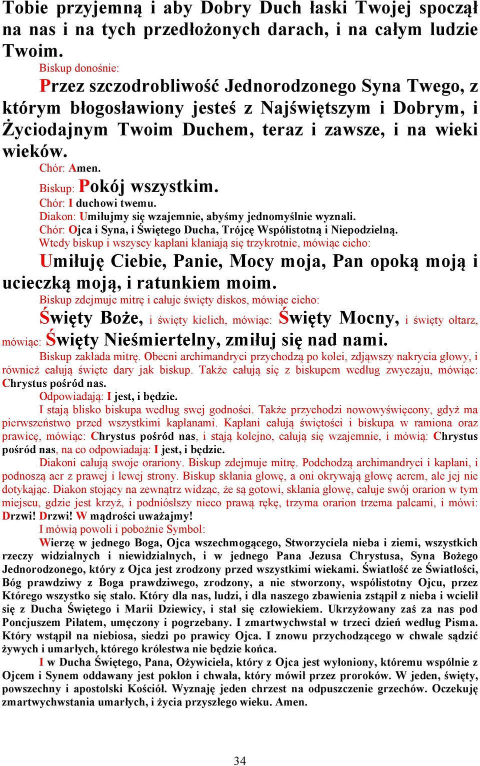 Biskup: Pokój wszystkim. Chór: I duchowi twemu. Diakon: Umiłujmy się wzajemnie, abyśmy jednomyślnie wyznali. Chór: Ojca i Syna, i Świętego Ducha, Trójcę Współistotną i Niepodzielną.