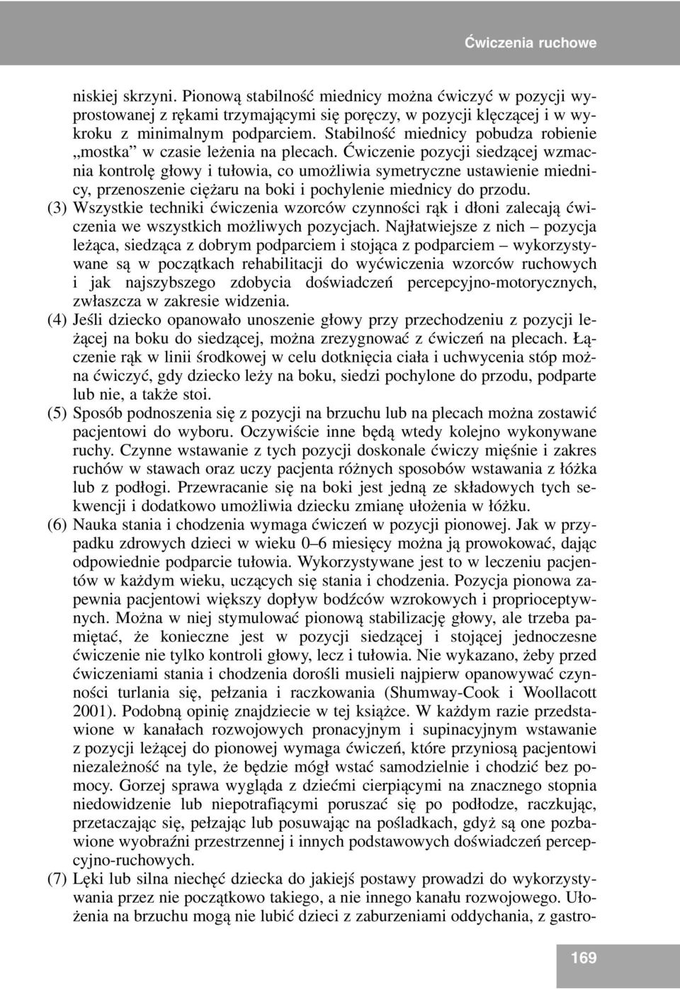 Ćwiczenie pozycji siedzącej wzmacnia kontrolę głowy i tułowia, co umożliwia symetryczne ustawienie miednicy, przenoszenie ciężaru na boki i pochylenie miednicy do przodu.