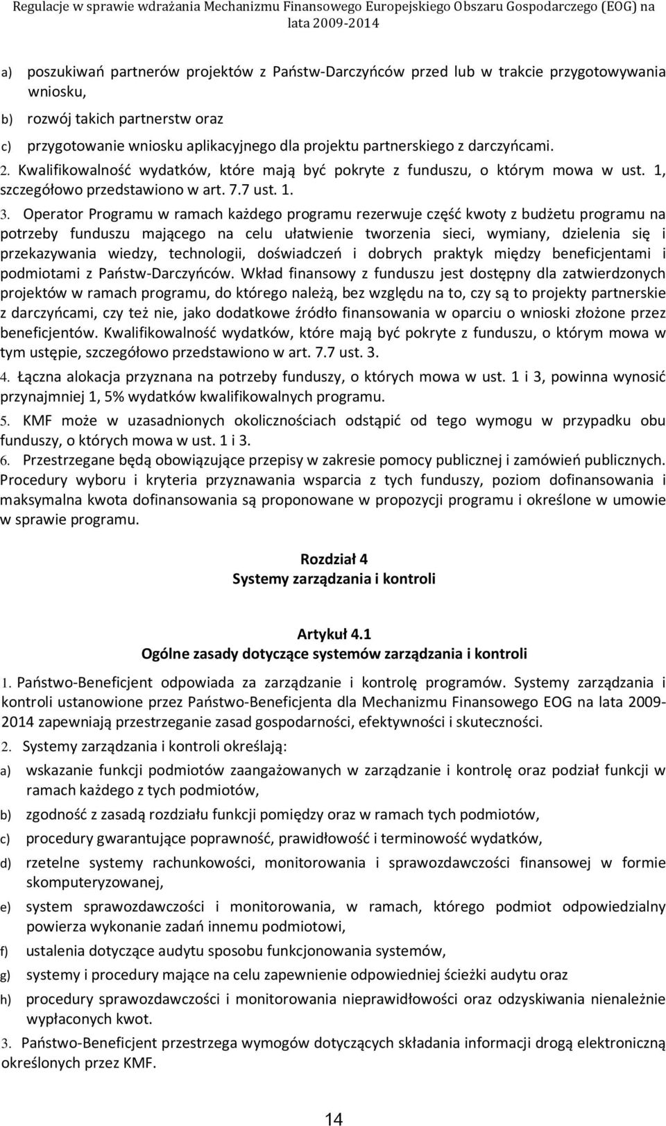 Operator Programu w ramach każdego programu rezerwuje część kwoty z budżetu programu na potrzeby funduszu mającego na celu ułatwienie tworzenia sieci, wymiany, dzielenia się i przekazywania wiedzy,