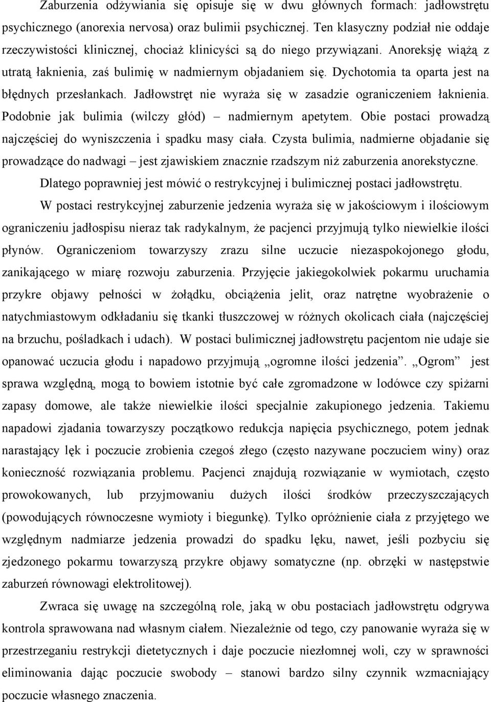 Dychotomia ta oparta jest na błędnych przesłankach. Jadłowstręt nie wyraża się w zasadzie ograniczeniem łaknienia. Podobnie jak bulimia (wilczy głód) nadmiernym apetytem.