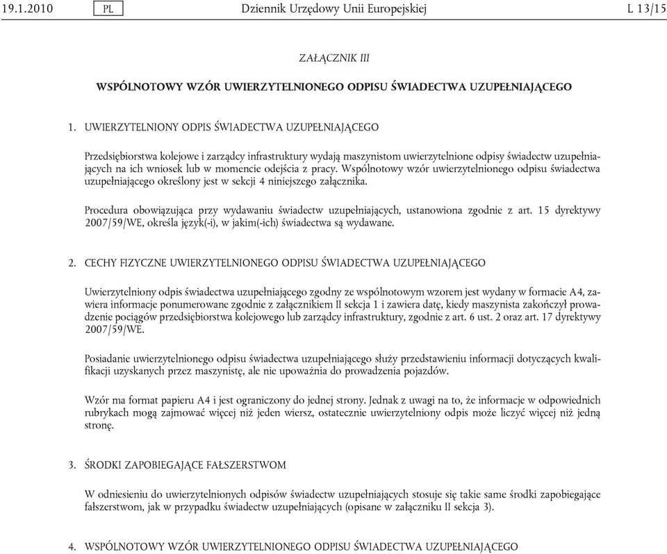 odejścia z pracy. Wspólnotowy wzór uwierzytelnionego odpisu świadectwa uzupełniającego określony jest w sekcji 4 niniejszego załącznika.