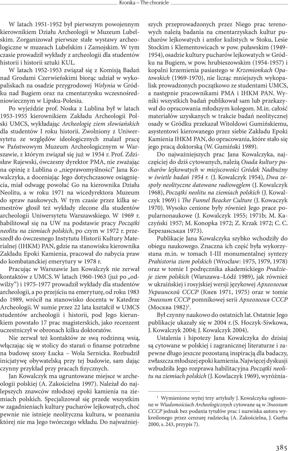 W latach 1952-1953 związał się z Komisją Badań nad Grodami Czerwieńskimi biorąc udział w wykopaliskach na osadzie przygrodowej Wołynia w Gródku nad Bugiem oraz na cmentarzysku wczesnośredniowiecznym