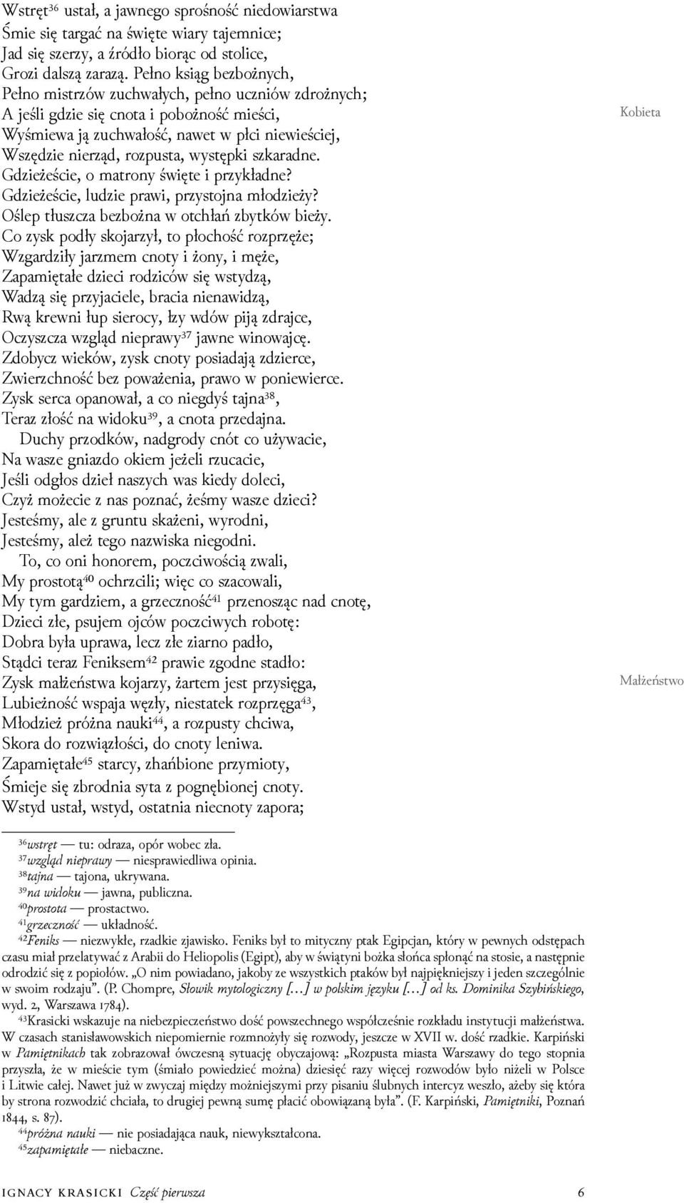 występki szkaradne. Gǳieżeście, o matrony święte i przykładne? Gǳieżeście, luǳie prawi, przystojna młoǳieży? Oślep tłuszcza bezbożna w otchłań zbytków bieży.