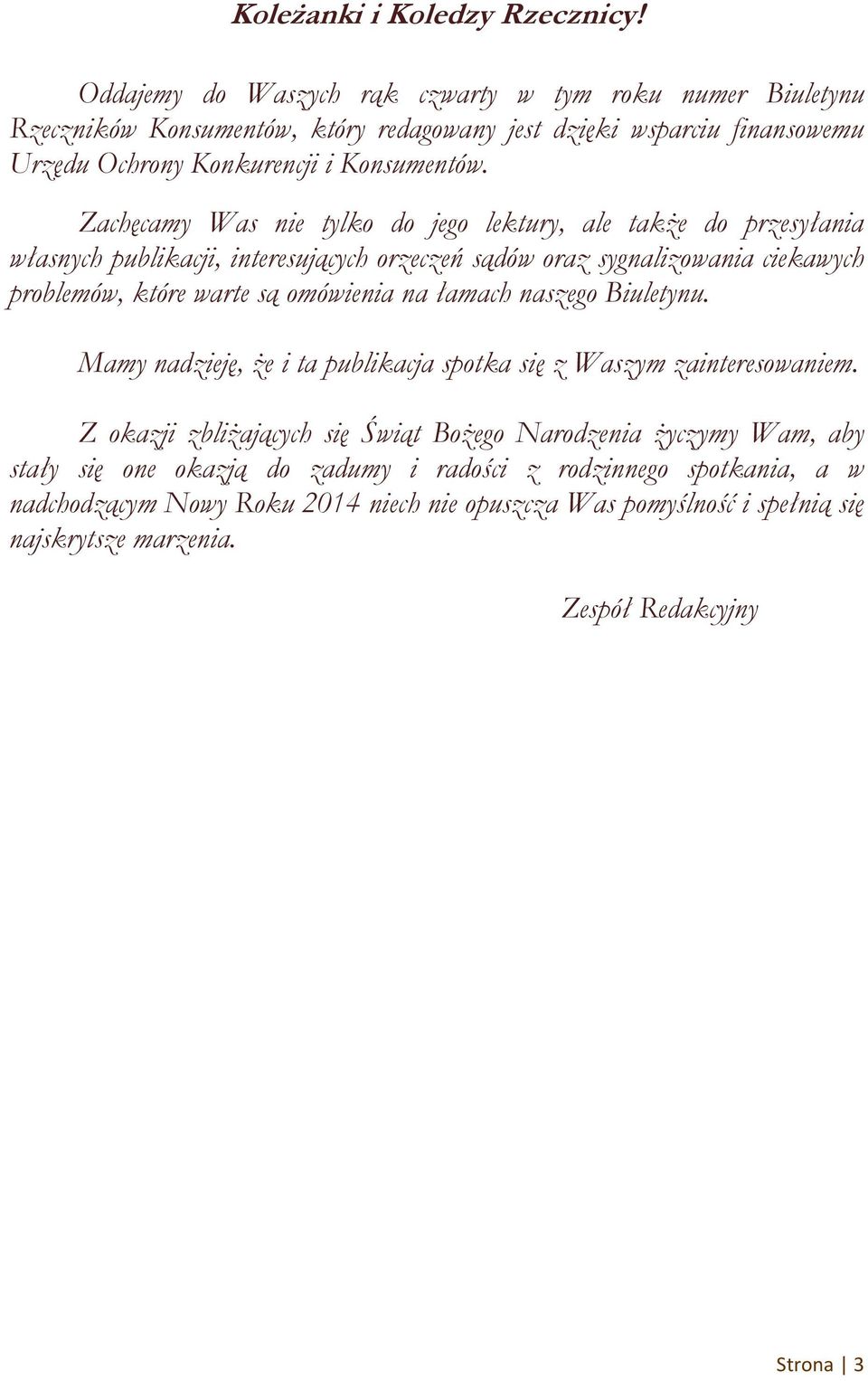 Zachęcamy Was nie tylko do jego lektury, ale także do przesyłania własnych publikacji, interesujących orzeczeń sądów oraz sygnalizowania ciekawych problemów, które warte są omówienia na