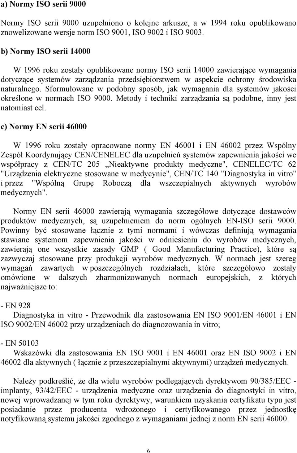 Sformułowane w podobny sposób, jak wymagania dla systemów jakości określone w normach ISO 9000. Metody i techniki zarządzania są podobne, inny jest natomiast cel.