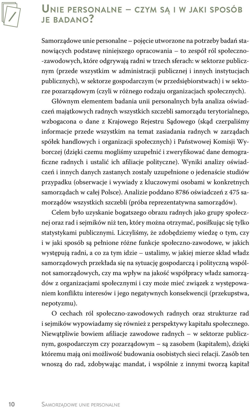 publicznym (przede wszystkim w administracji publicznej i innych instytucjach publicznych), w sektorze gospodarczym (w przedsiębiorstwach) i w sektorze pozarządowym (czyli w różnego rodzaju