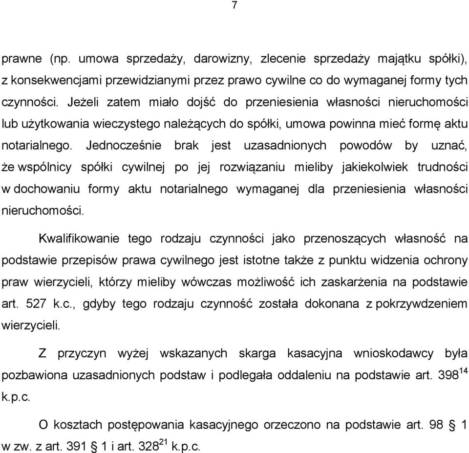 Jednocześnie brak jest uzasadnionych powodów by uznać, że wspólnicy spółki cywilnej po jej rozwiązaniu mieliby jakiekolwiek trudności w dochowaniu formy aktu notarialnego wymaganej dla przeniesienia