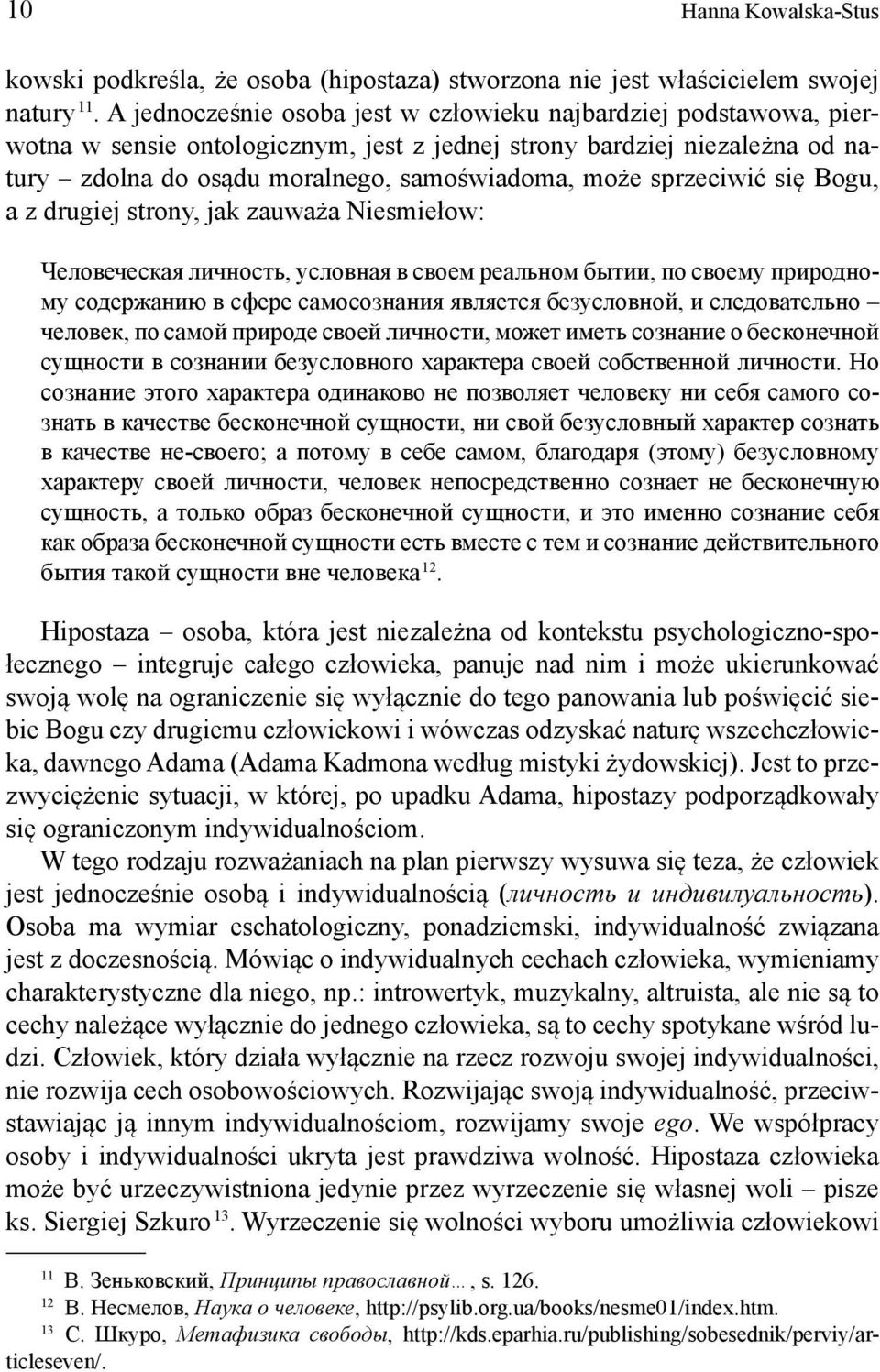 sprzeciwić się Bogu, a z drugiej strony, jak zauważa Niesmiełow: Человеческая личность, условная в своем реальном бытии, по своему природному содержанию в сфере самосознания является безусловной, и