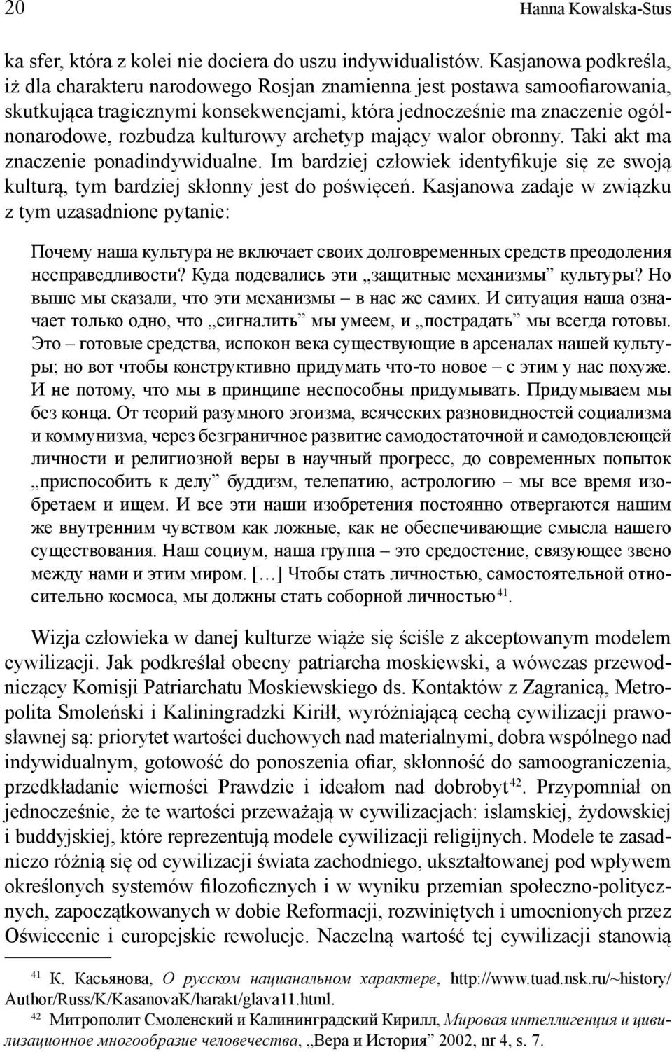 kulturowy archetyp mający walor obronny. Taki akt ma znaczenie ponadindywidualne. Im bardziej człowiek identyfikuje się ze swoją kulturą, tym bardziej skłonny jest do poświęceń.