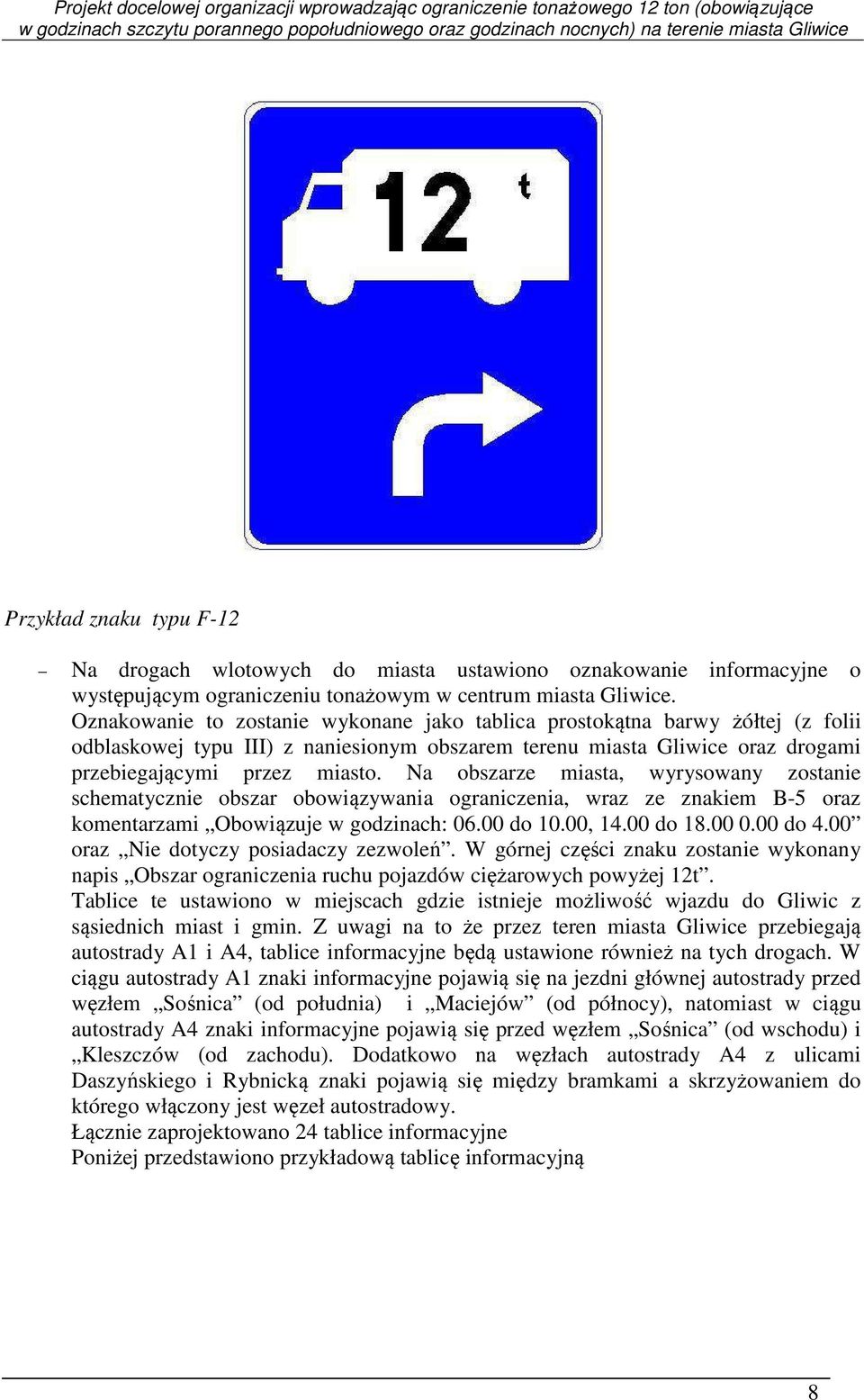 Na obszarze miasta, wyrysowany zostanie schematycznie obszar obowiązywania ograniczenia, wraz ze znakiem B-5 oraz komentarzami Obowiązuje w godzinach: 06.00 do 10.00, 14.00 do 18.00 0.00 do 4.