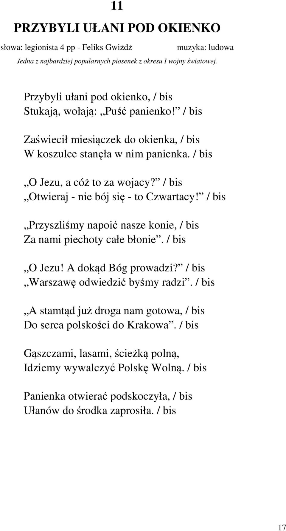 / bis Otwieraj - nie bój się - to Czwartacy! / bis Przyszliśmy napoić nasze konie, / bis Za nami piechoty całe błonie. / bis O Jezu! A dokąd Bóg prowadzi?