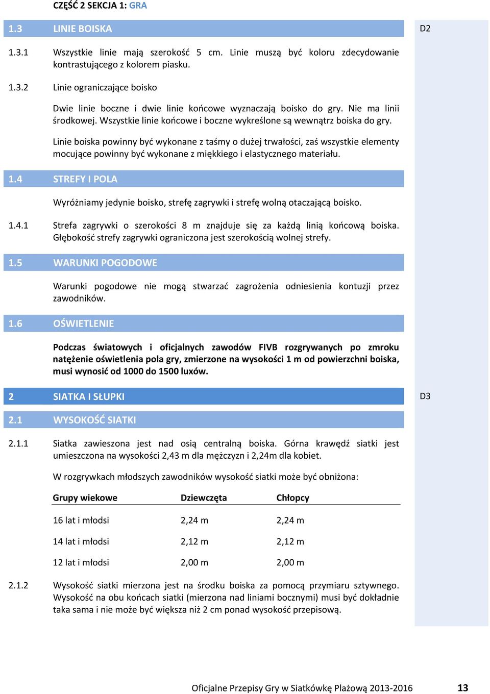 Linie boiska powinny być wykonane z taśmy o dużej trwałości, zaś wszystkie elementy mocujące powinny być wykonane z miękkiego i elastycznego materiału. 1.