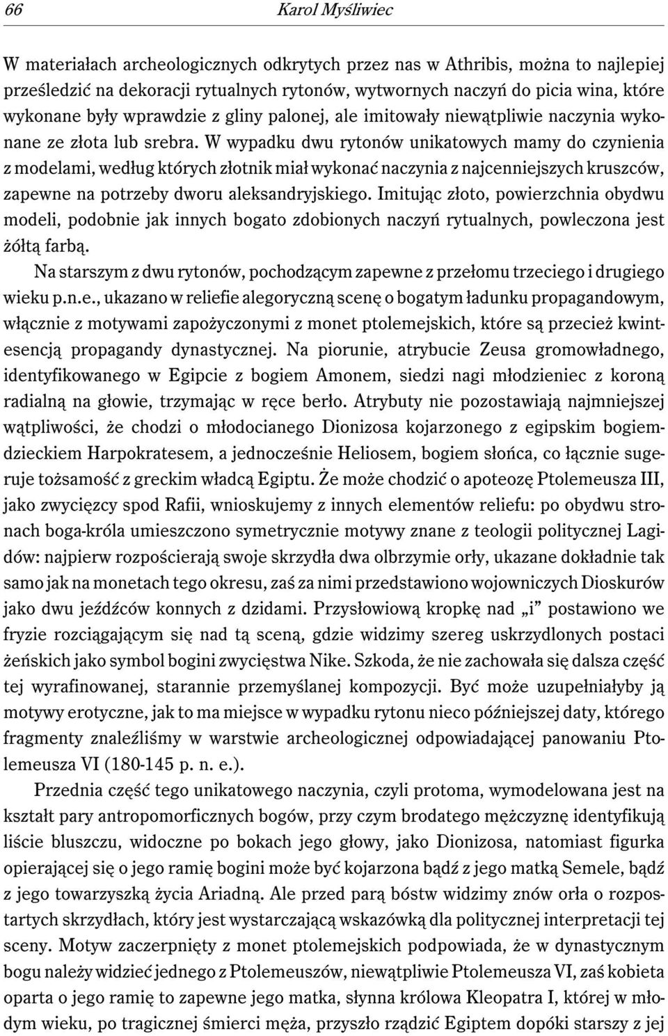 W wypadku dwu rytonów unikatowych mamy do czynienia z modelami, według których złotnik miał wykonać naczynia z najcenniejszych kruszców, zapewne na potrzeby dworu aleksandryjskiego.