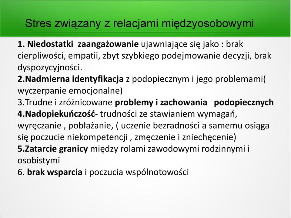 Nadmierna identyfikacja z podopiecznym i jego problemami( wyczerpanie emocjonalne) 3.Trudne i zróżnicowane problemy i zachowania podopiecznych 4.