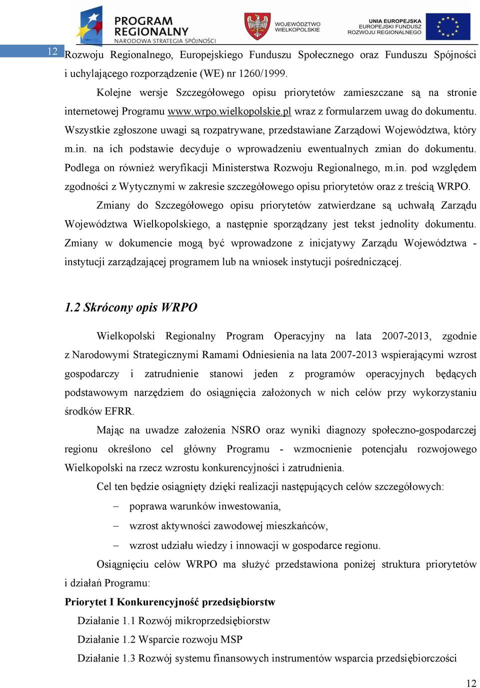 Wszystkie zgłoszone uwagi są rozpatrywane, przedstawiane Zarządowi Województwa, który m.in. na ich podstawie decyduje o wprowadzeniu ewentualnych zmian do dokumentu.