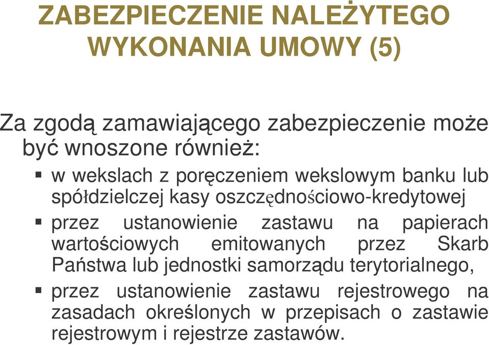 zastawu na papierach wartociowych emitowanych przez Skarb Pastwa lub jednostki samorzdu terytorialnego,