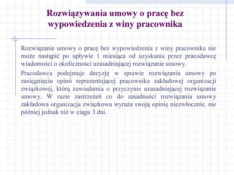 Pracodawca podejmuje decyzję w sprawie rozwiązania umowy po zasięgnięciu opinii reprezentującej pracownika zakładowej organizacji związkowej, którą