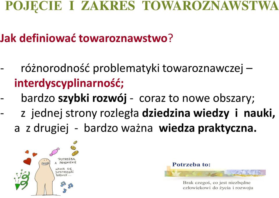 bardzo szybki rozwój - coraz to nowe obszary; - z jednej strony