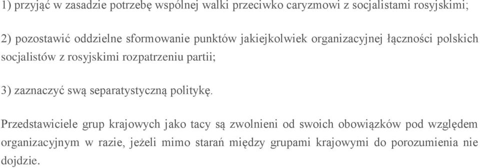 rozpatrzeniu partii; 3) zaznaczyć swą separatystyczną politykę.