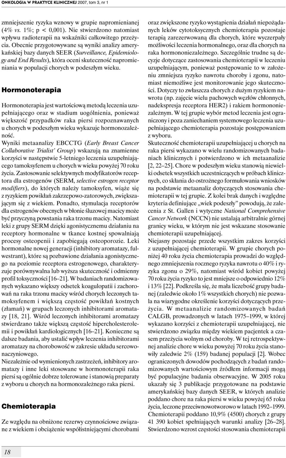 Obecnie przygotowywane są wyniki analizy amerykańskiej bazy danych SEER (Surveillance, Epidemiology and End Results), która oceni skuteczność napromieniania w populacji chorych w podeszłym wieku.