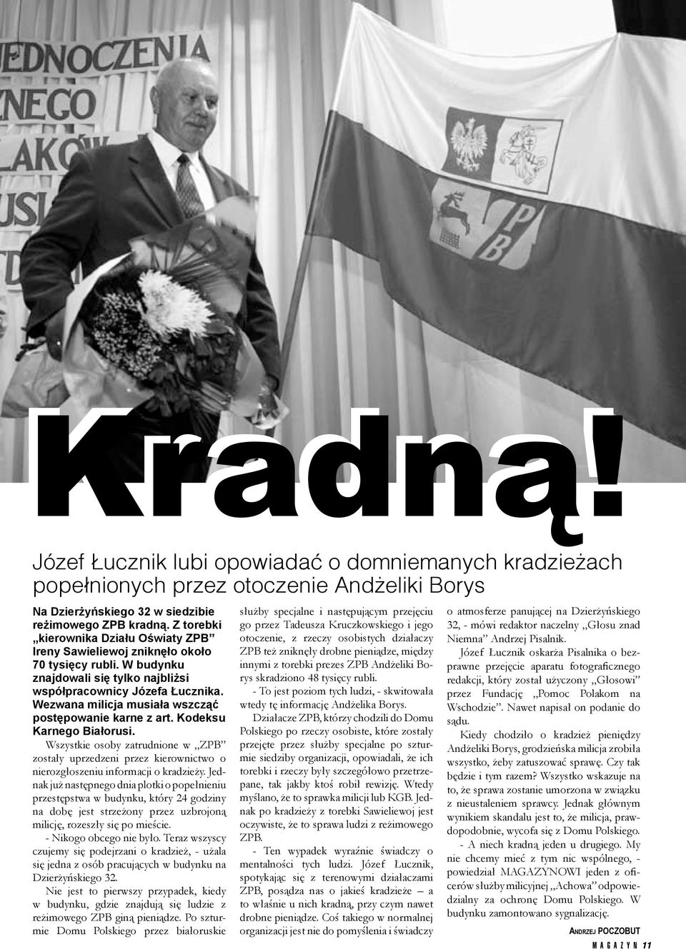 Wezwana milicja musiała wszcząć postępowanie karne z art. Kodeksu Karnego Białorusi. Wszystkie osoby zatrudnione w ZPB zostały uprzedzeni przez kierownictwo o nierozgłoszeniu informacji o kradzieży.