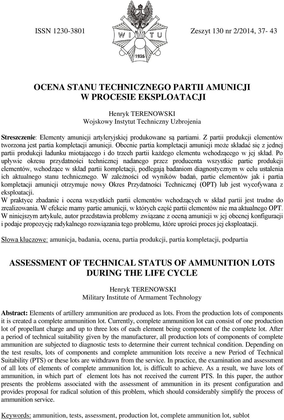 Obecnie partia kompletacji amunicji może składać się z jednej partii produkcji ładunku miotającego i do trzech partii każdego elementu wchodzącego w jej skład.