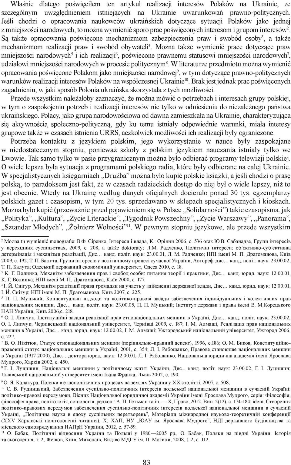 Są także opracowania poświęcone mechanizmom zabezpieczenia praw i swobód osoby 3, a także mechanizmom realizacji praw i swobód obywateli 4.